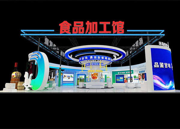 第30届兰洽会武威馆