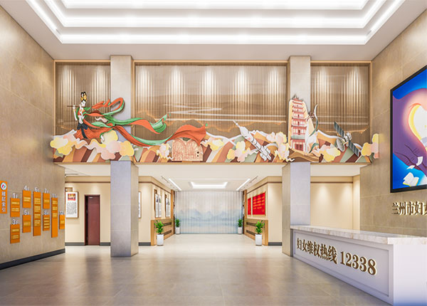 甘肃省妇女儿童服务中心文化建设