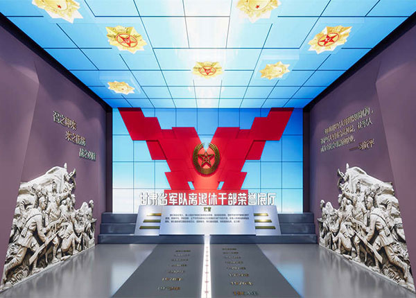 甘肃省军休干部荣誉展厅